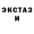 Амфетамин VHQ George Vekua