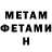 Метадон methadone Galiya Seifullina