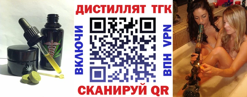 Купить  Барнаул  Еда ТГК марихуана 