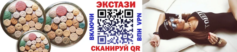 Ecstasy диски  Купить где  Барнаул 