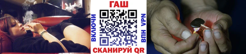ГАШ Ice-O-Lator  Купить закладки  Барнаул 