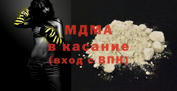 МДМА Михайлов