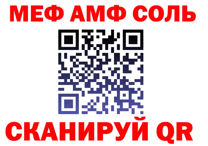 Меф мука tor это OMG Барнаул