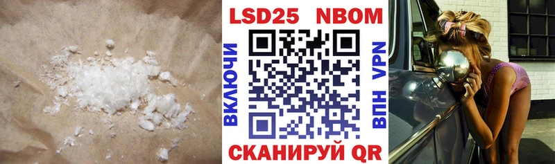 Купить  Барнаул  LSD-25 экстази ecstasy 