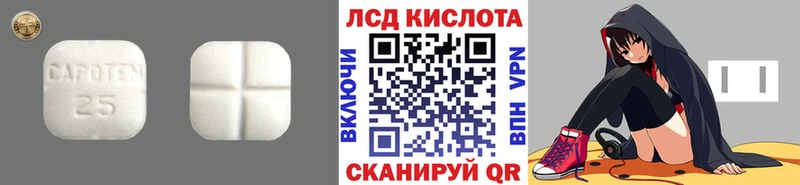 ЛСД экстази ecstasy Барнаул