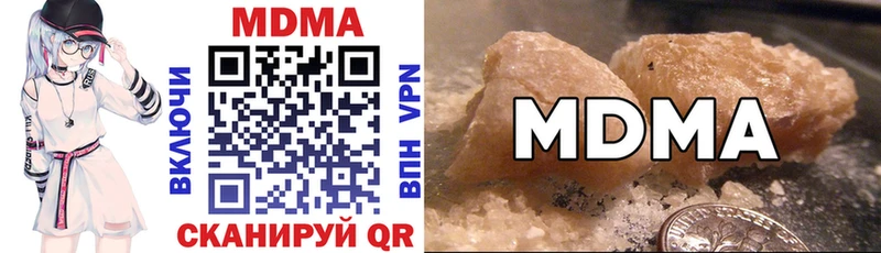 MDMA молли  Купить где  Барнаул 