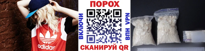 Купить закладки  Барнаул  МЕТАМФЕТАМИН кристалл 