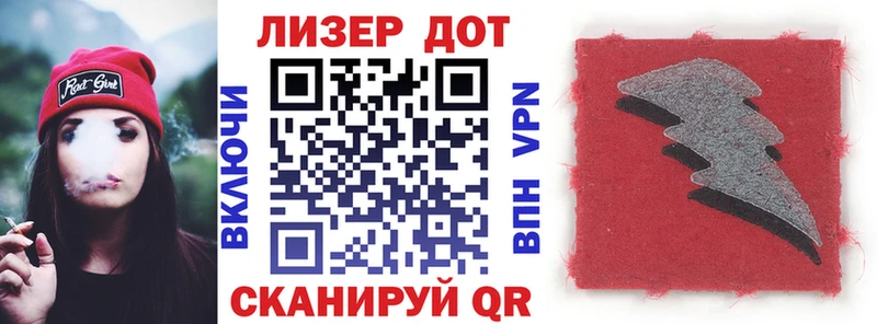 Купить  Барнаул  Марки 25I-NBOMe 1,5мг 