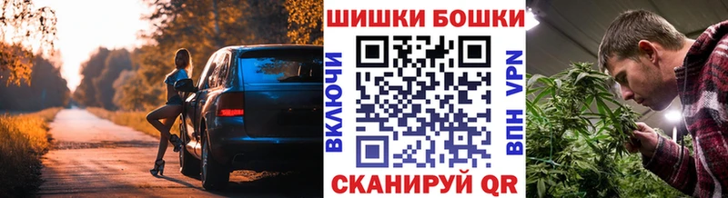 Марихуана MAZAR  Купить закладки  Барнаул 
